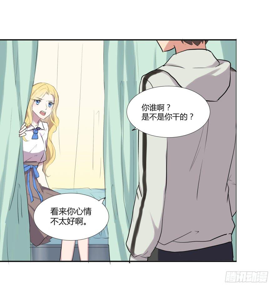 第十九话：欧阳妃与复仇者C2C-第20话