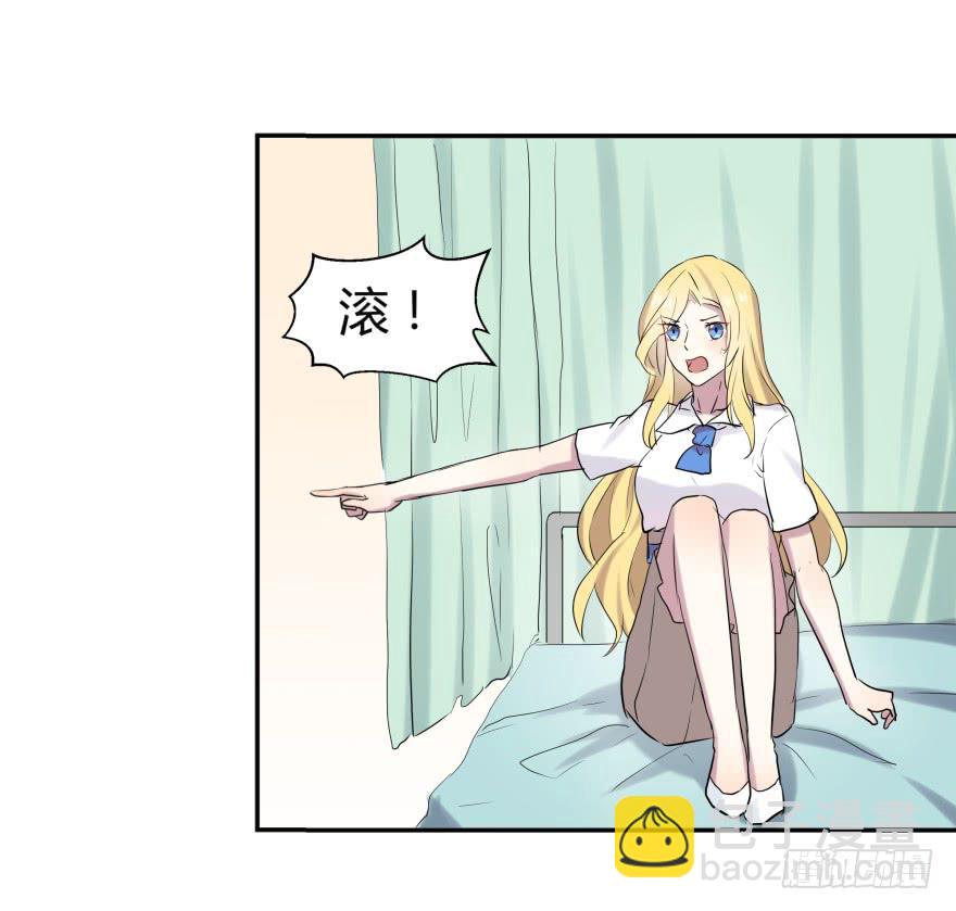 第十九话：欧阳妃与复仇者C2C-第20话