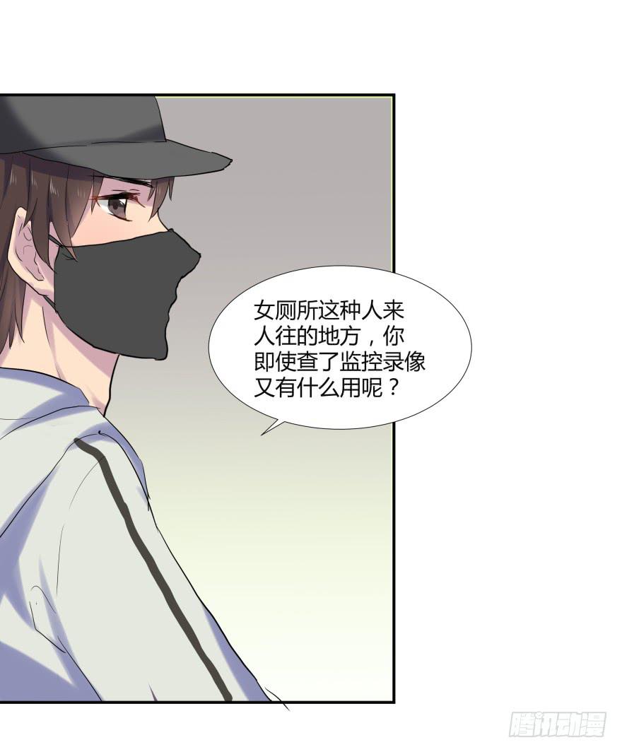 第十九话：欧阳妃与复仇者C2C-第20话