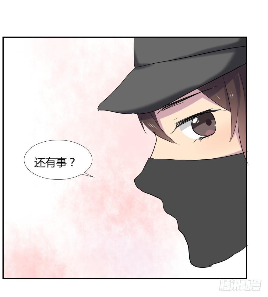 第十九话：欧阳妃与复仇者C2C-第20话