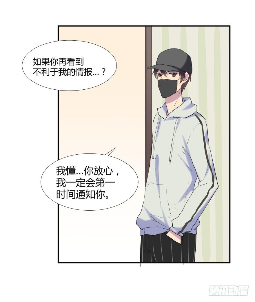 第十九话：欧阳妃与复仇者C2C-第20话