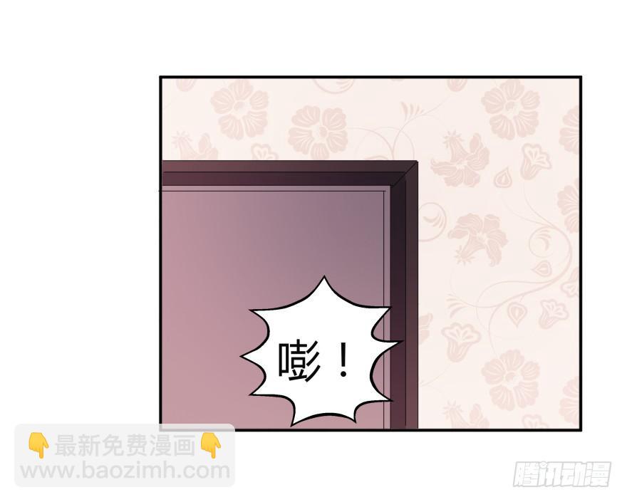 第十九话：欧阳妃与复仇者C2C-第20话