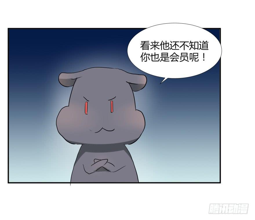 第十九话：欧阳妃与复仇者C2C-第20话