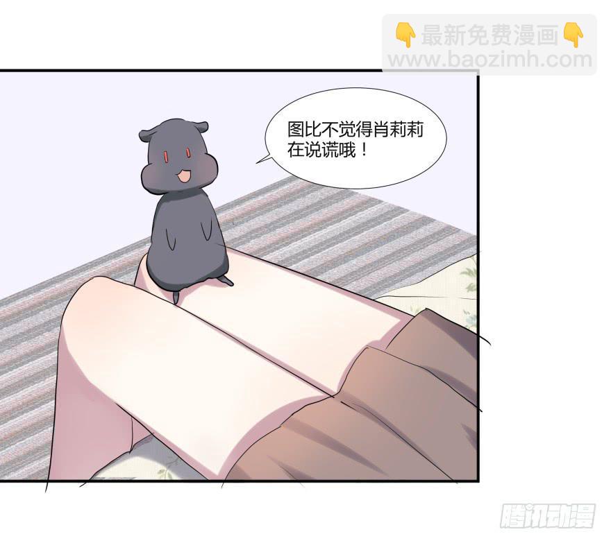 第十九话：欧阳妃与复仇者C2C-第20话