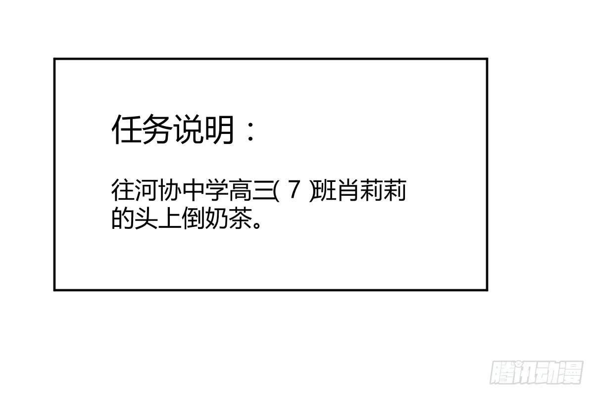 復仇者C2C - 第二十一話：關係決裂與連續報復(2/2) - 1