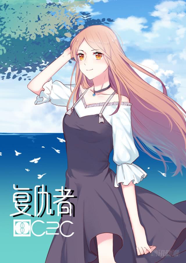 第二十三话：复仇游戏与策略游戏(1/2)-第24话