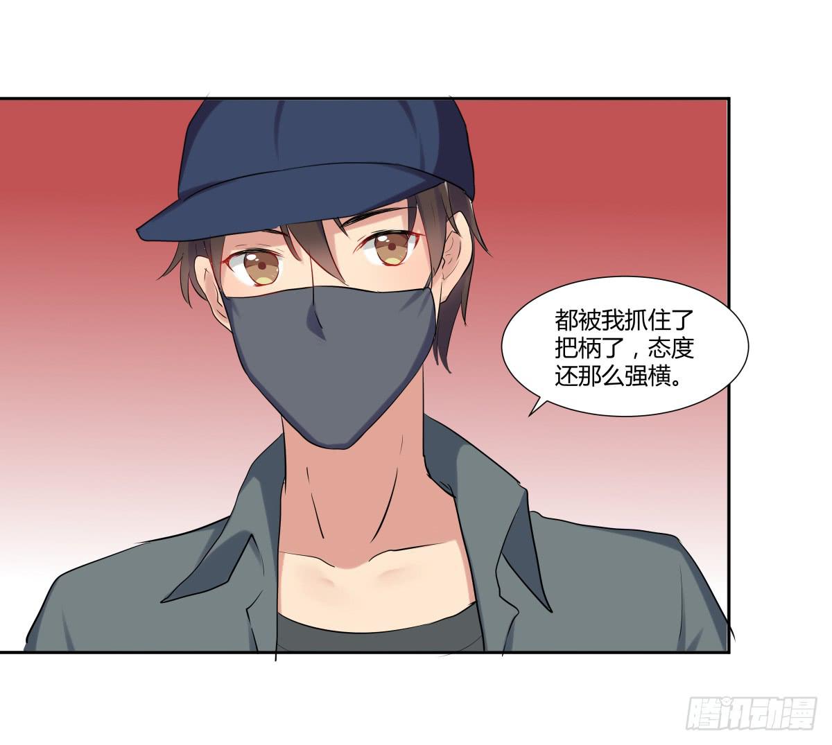 第二十三话：复仇游戏与策略游戏(1/2)-第24话