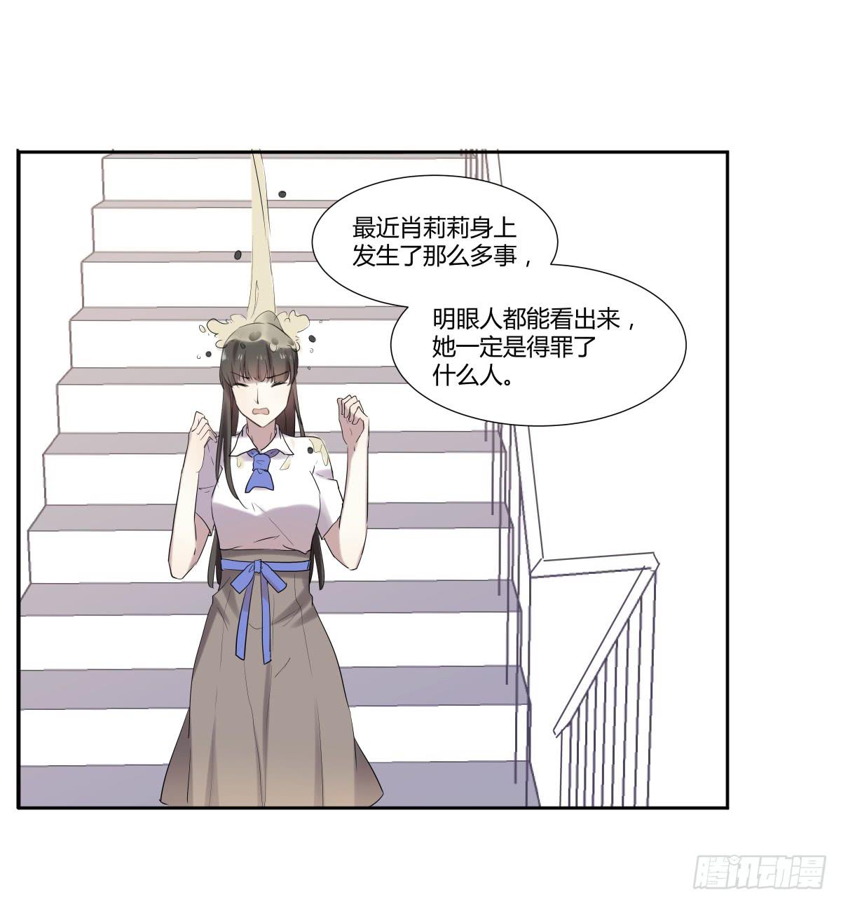 第二十三话：复仇游戏与策略游戏(1/2)-第24话