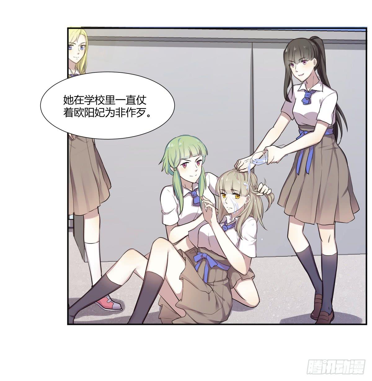 第二十三话：复仇游戏与策略游戏(1/2)-第24话