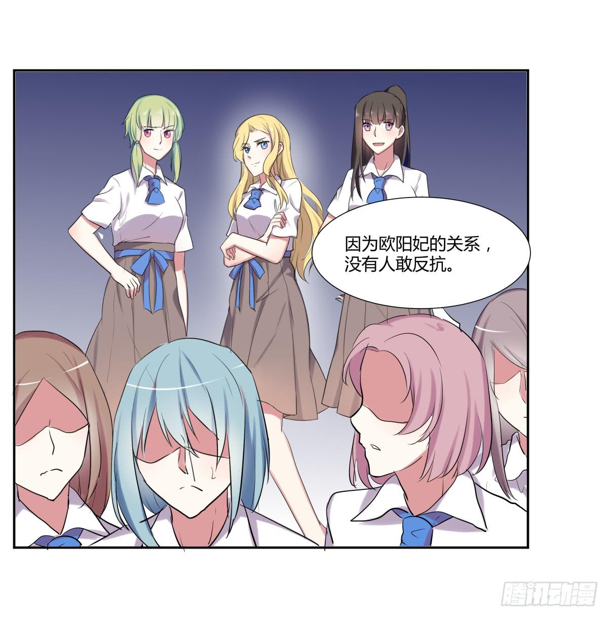 第二十三话：复仇游戏与策略游戏(1/2)-第24话