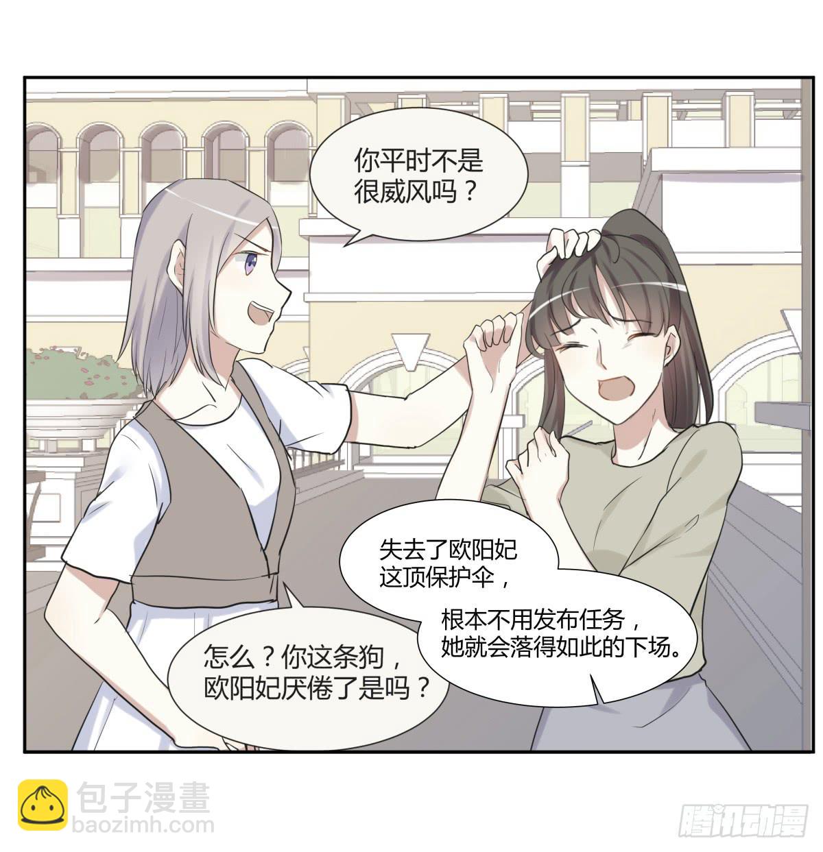 第二十三话：复仇游戏与策略游戏(1/2)-第24话