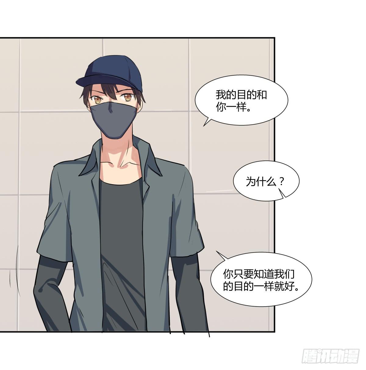 第二十三话：复仇游戏与策略游戏(1/2)-第24话