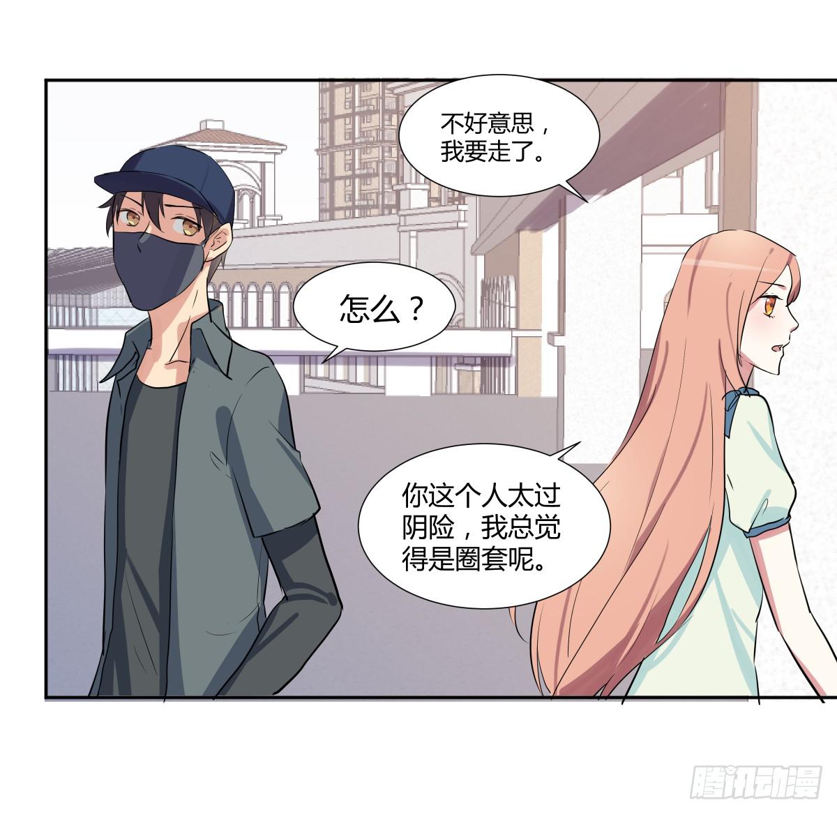 第二十三话：复仇游戏与策略游戏(1/2)-第24话