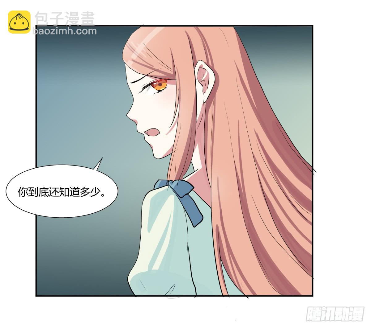 第二十三话：复仇游戏与策略游戏(1/2)-第24话