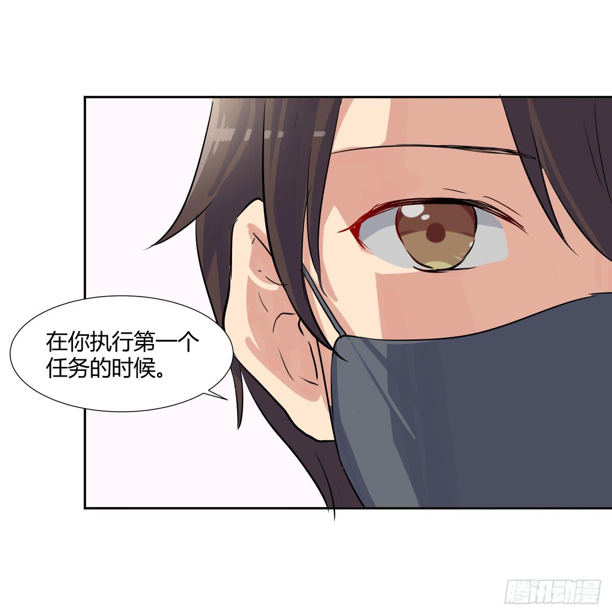 第二十三话：复仇游戏与策略游戏(1/2)-第24话