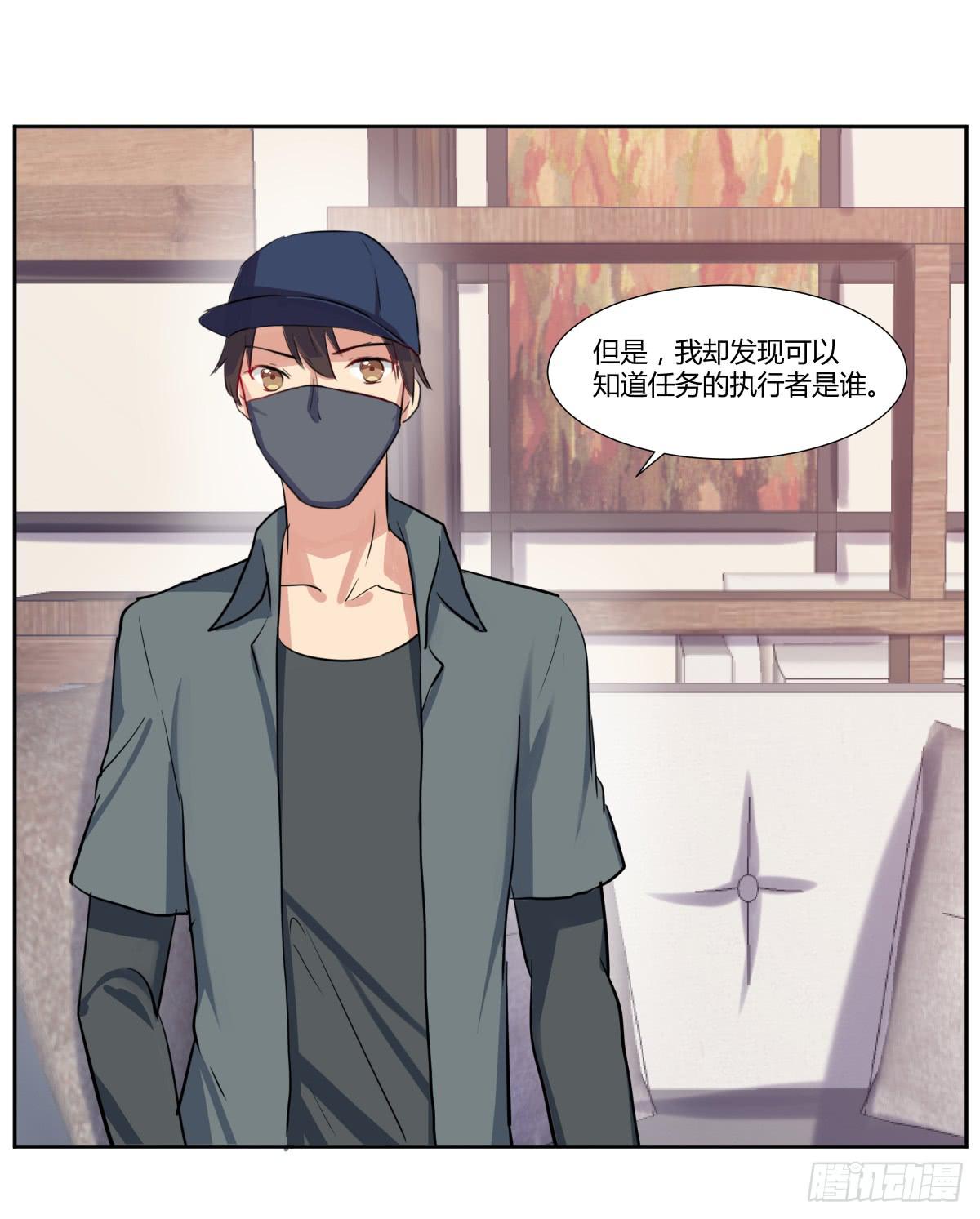 第二十三话：复仇游戏与策略游戏(1/2)-第24话