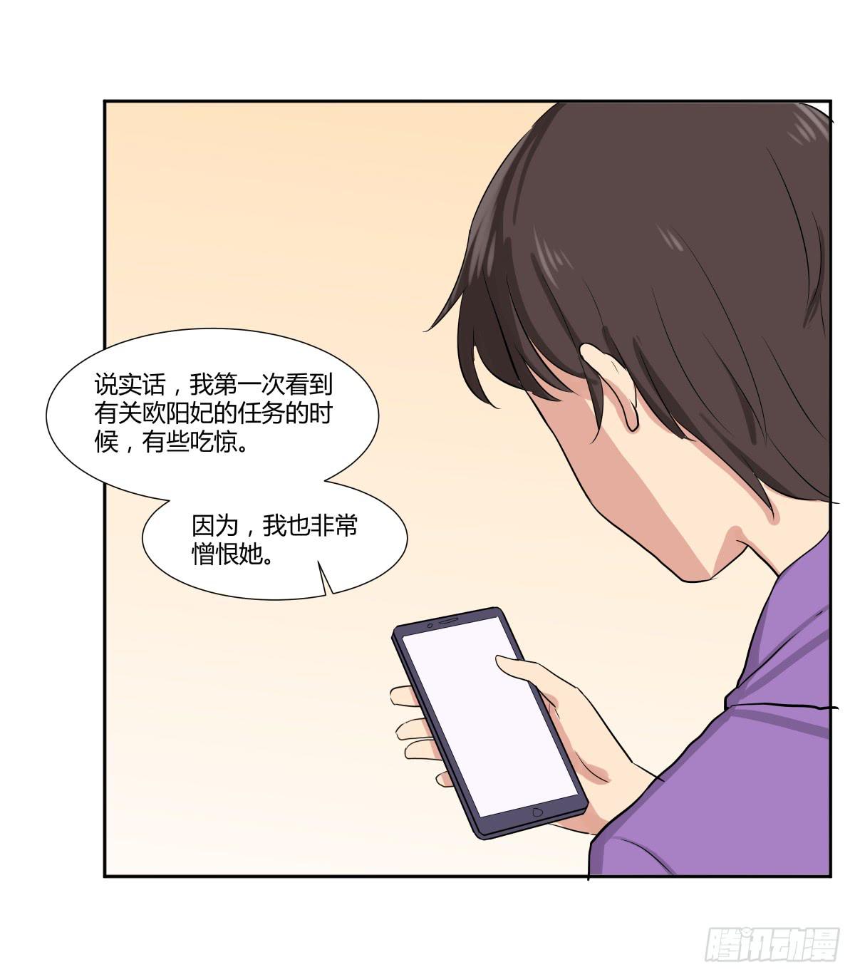 第二十三话：复仇游戏与策略游戏(1/2)-第24话