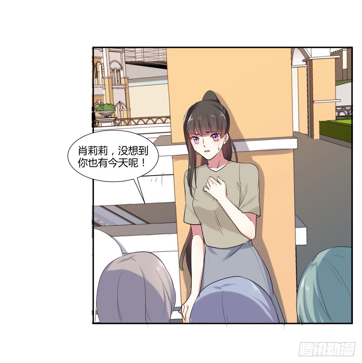 第二十三话：复仇游戏与策略游戏(1/2)-第24话