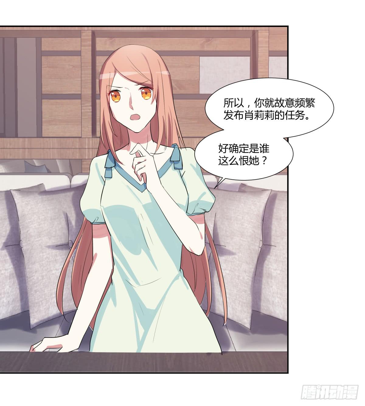 第二十三话：复仇游戏与策略游戏(1/2)-第24话