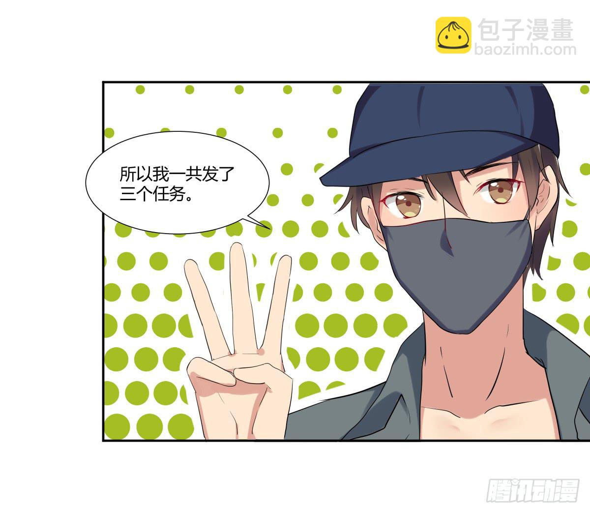 第二十三话：复仇游戏与策略游戏(1/2)-第24话