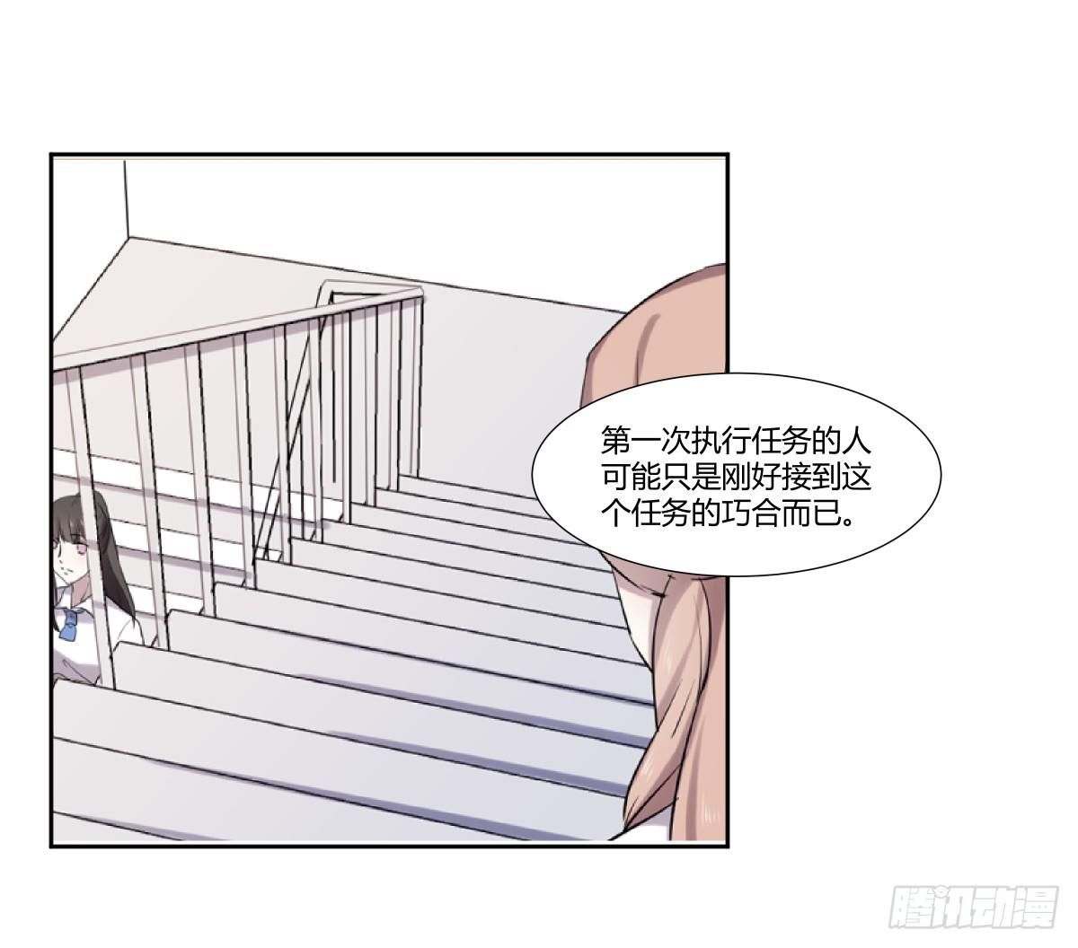 第二十三话：复仇游戏与策略游戏(1/2)-第24话