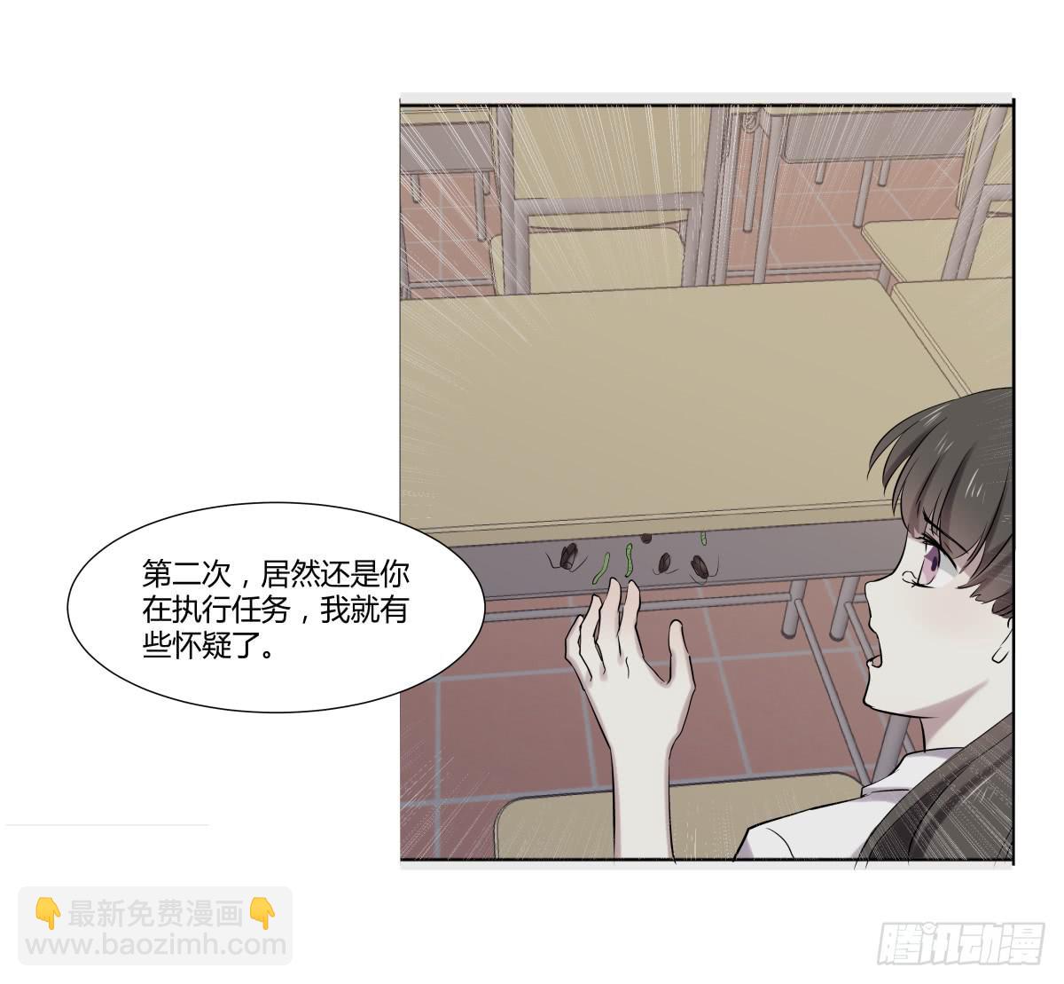 第二十三话：复仇游戏与策略游戏(1/2)-第24话