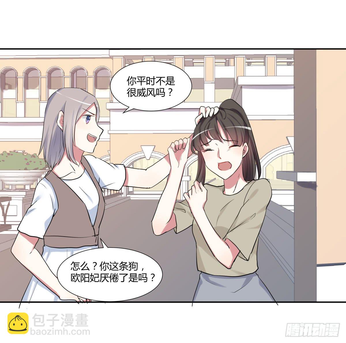 第二十三话：复仇游戏与策略游戏(1/2)-第24话