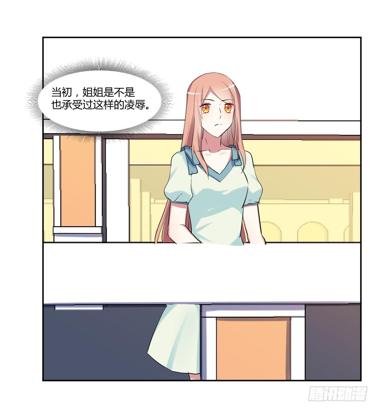 第二十三话：复仇游戏与策略游戏(1/2)-第24话