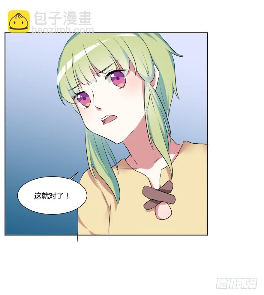 第二十五话：新玩家与搅局者-第26话