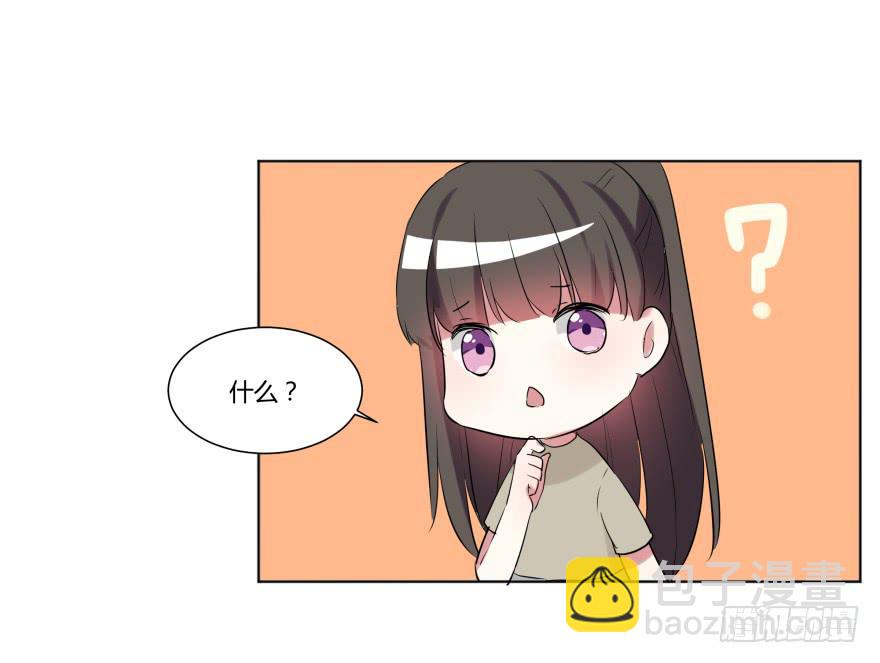 第二十五话：新玩家与搅局者-第26话