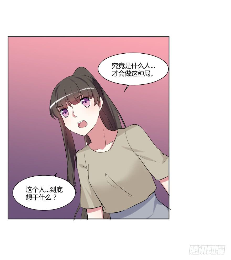 第二十五话：新玩家与搅局者-第26话