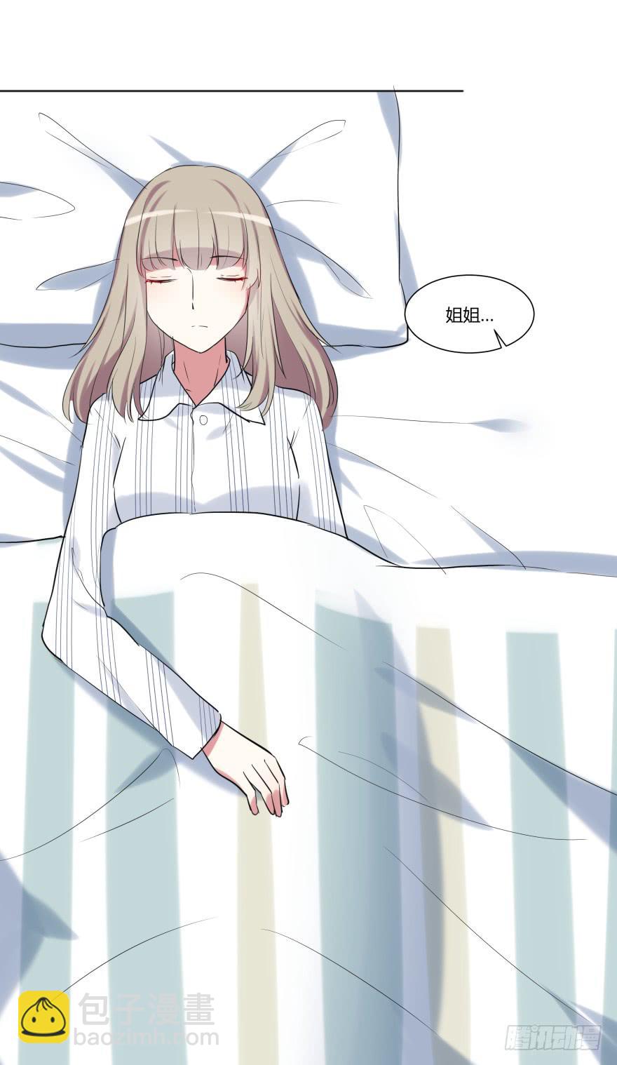 第二十五话：新玩家与搅局者-第26话