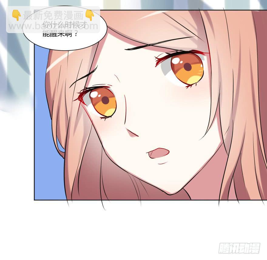 第二十五话：新玩家与搅局者-第26话