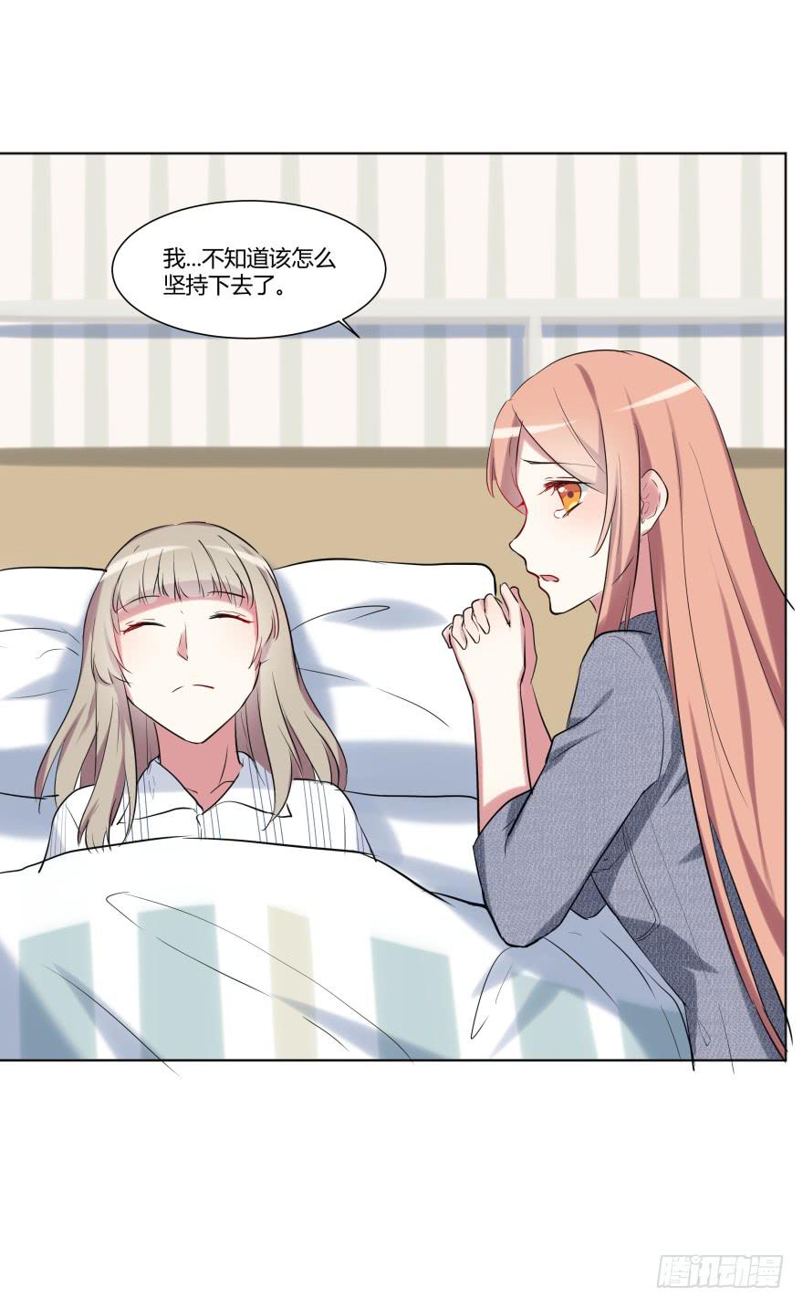 第二十五话：新玩家与搅局者-第26话