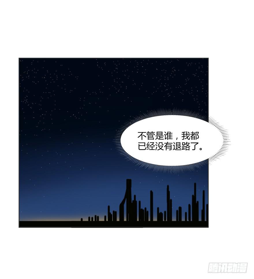 第二十五话：新玩家与搅局者-第26话