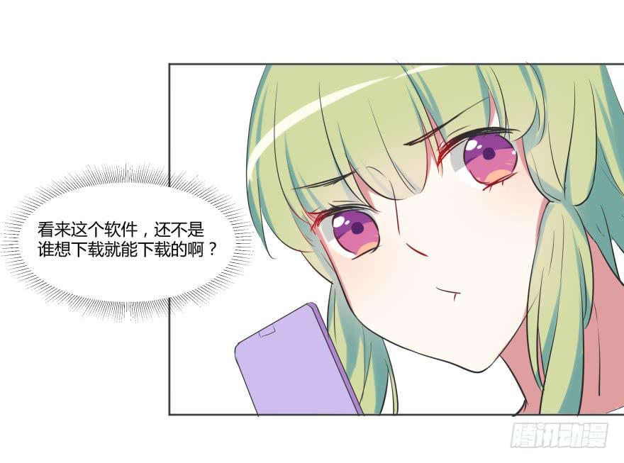 第二十五话：新玩家与搅局者-第26话