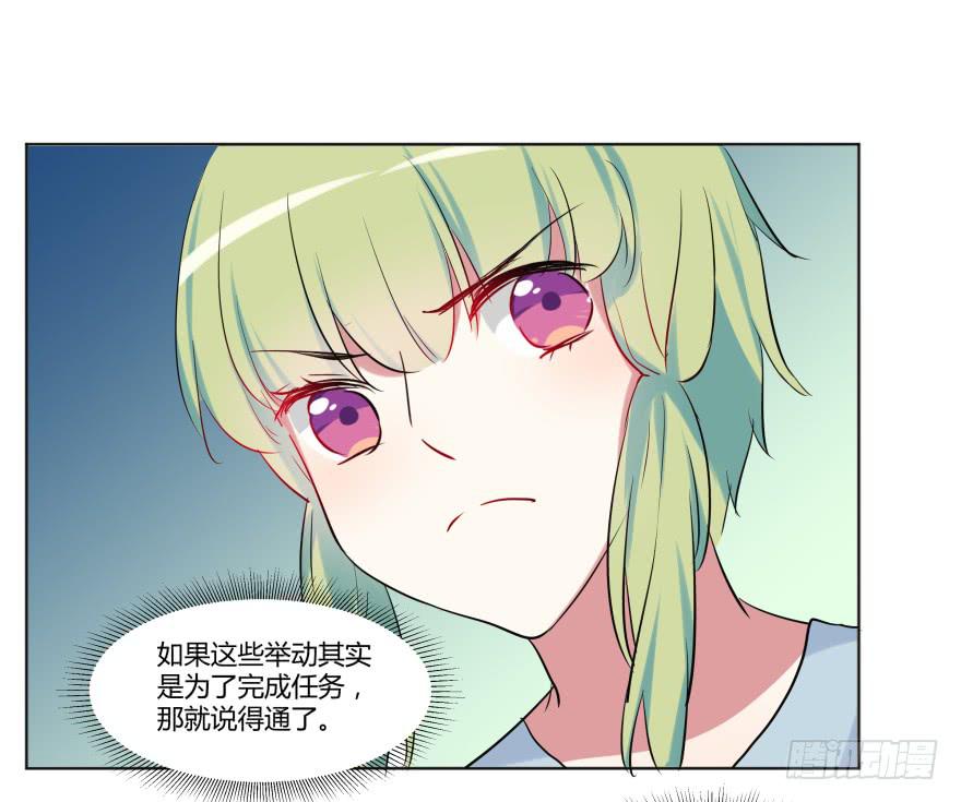 第二十五话：新玩家与搅局者-第26话