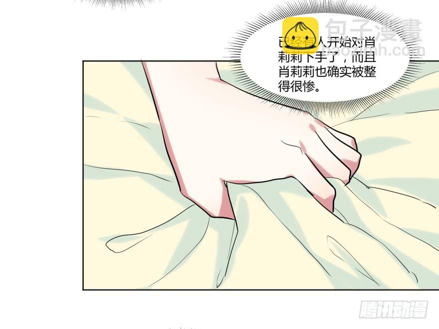 第二十五话：新玩家与搅局者-第26话