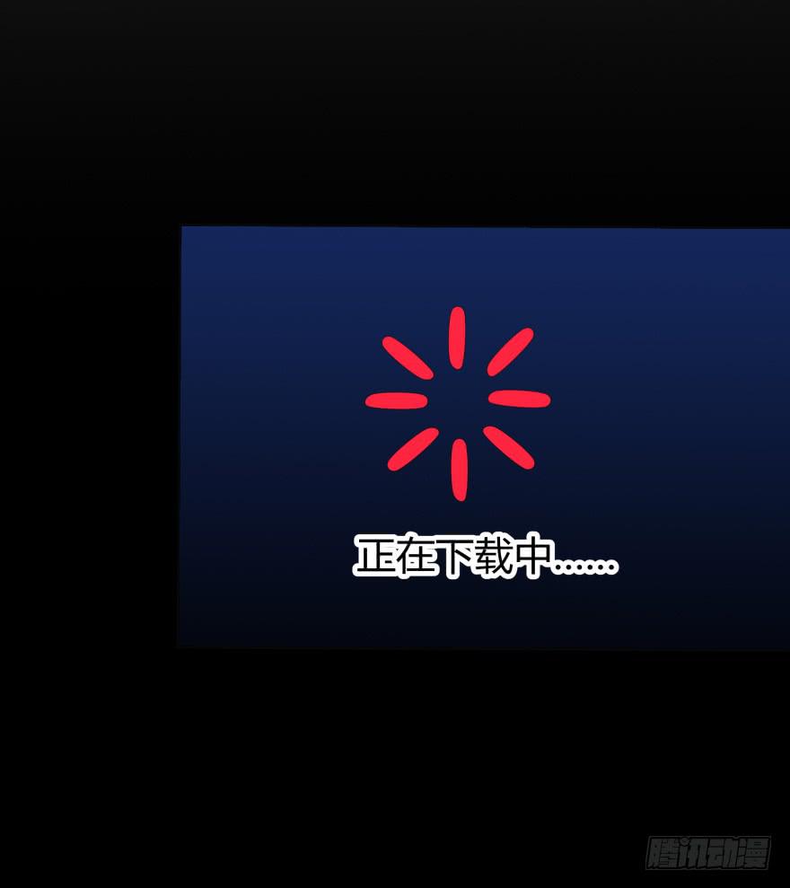 第二十五话：新玩家与搅局者-第26话