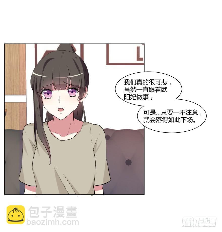 第二十五话：新玩家与搅局者-第26话