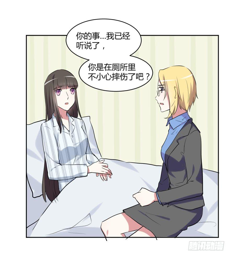 第二十七话：真像与假像(1/2)-第28话