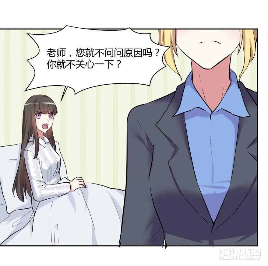 第二十七话：真像与假像(1/2)-第28话