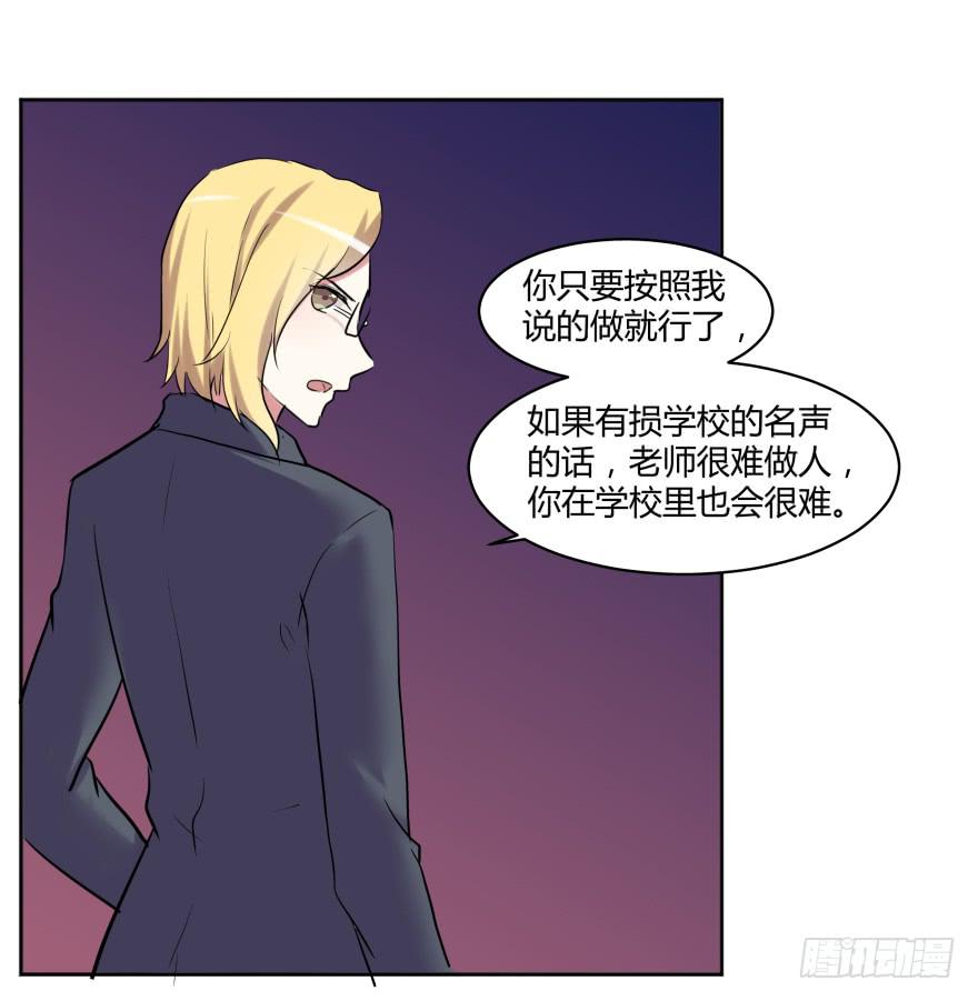 第二十七话：真像与假像(1/2)-第28话