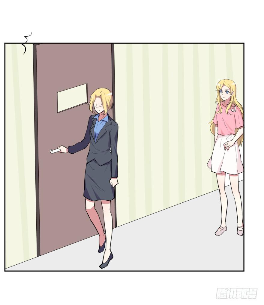 第二十七话：真像与假像(1/2)-第28话