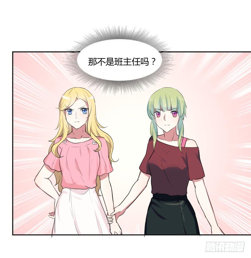 第二十七话：真像与假像(1/2)-第28话