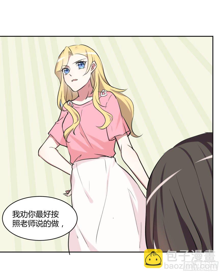 第二十七话：真像与假像(1/2)-第28话