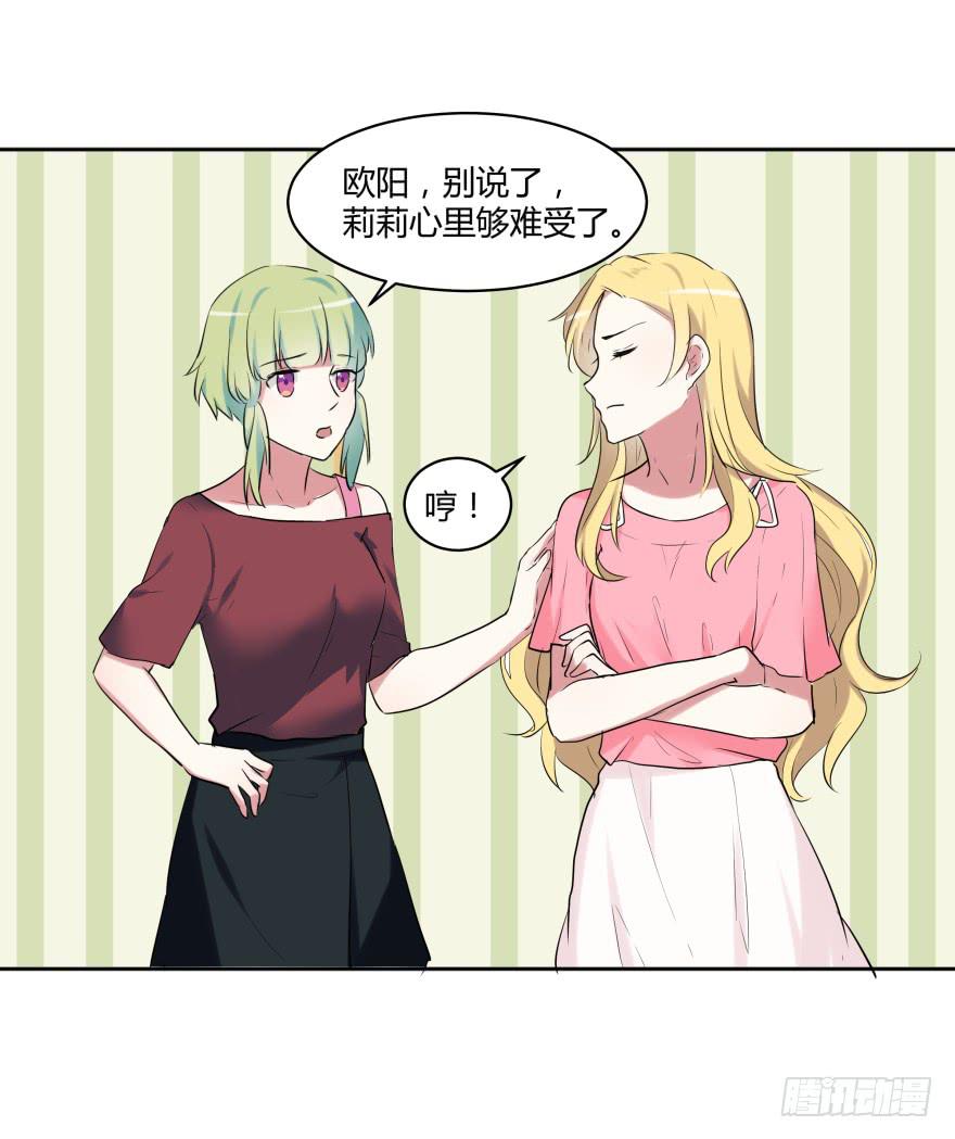 第二十七话：真像与假像(1/2)-第28话