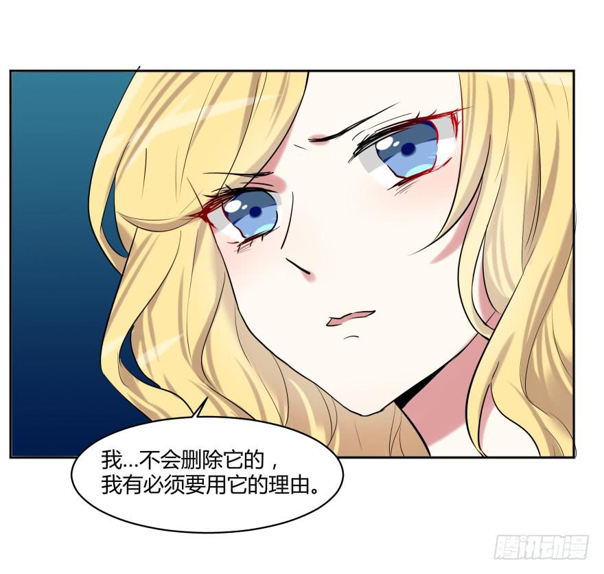 第二十七话：真像与假像(1/2)-第28话