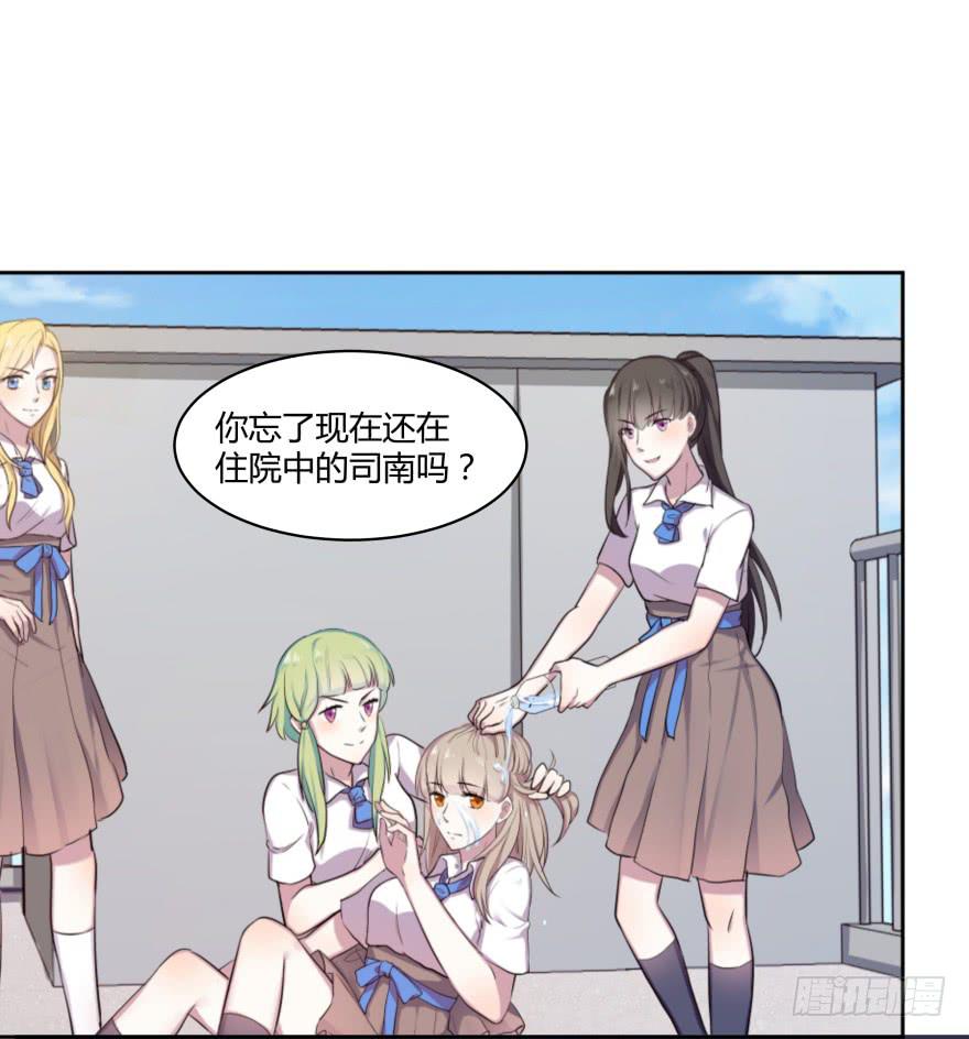 第二十七话：真像与假像(1/2)-第28话