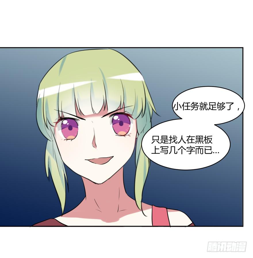 第二十七话：真像与假像(1/2)-第28话